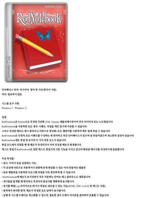 Defender Tools 1.15 b10