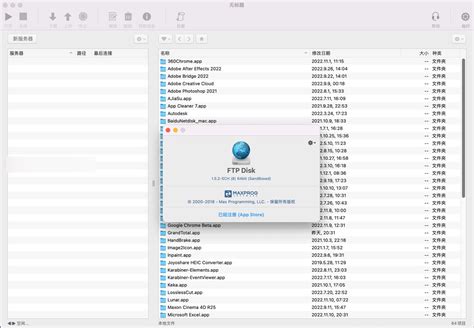 Maxprog FTP Disk 1.5.3